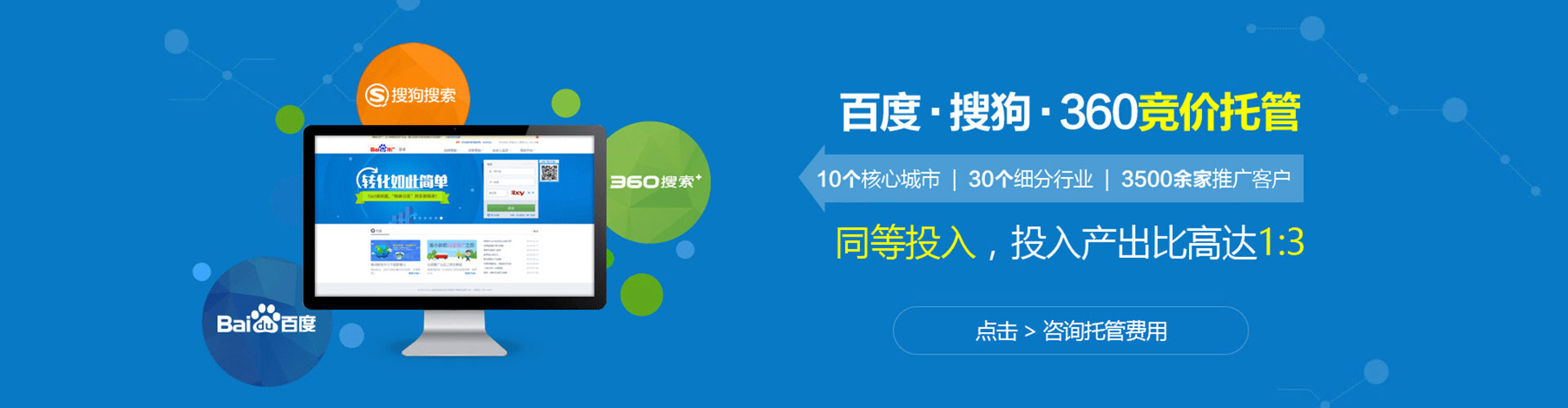 镇坪百度优化推广