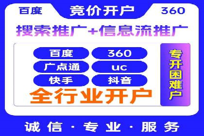 揭秘SEM服务托管助力企业增长案例
