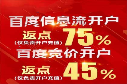百度推广平台关键词优化策略案例分享